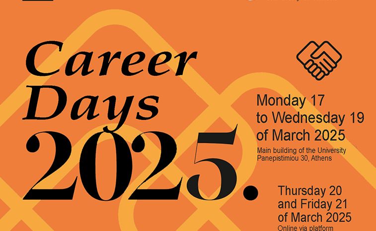 CAREER DAYS 2025