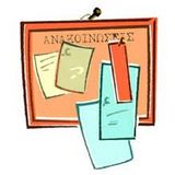 Kursbeginn Λ018 Deutsch-griechische Literaturbeziehungen